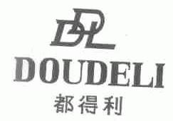 都得利;DDL