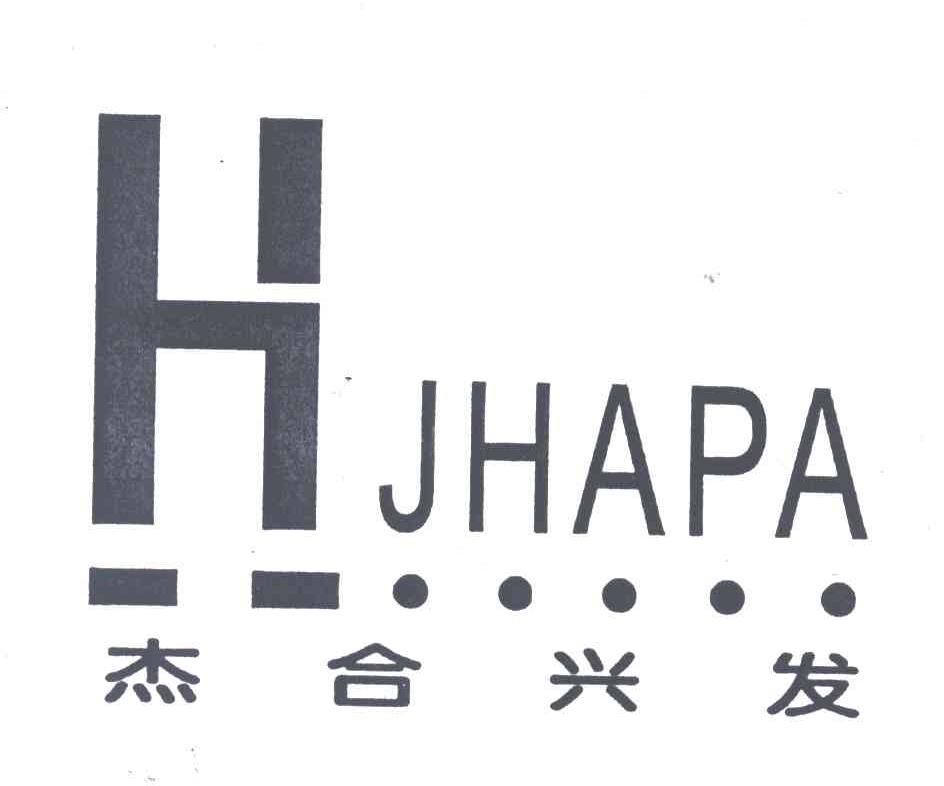 JHAPA;杰合兴发