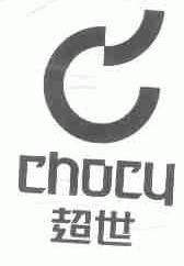 超世;CHOCY