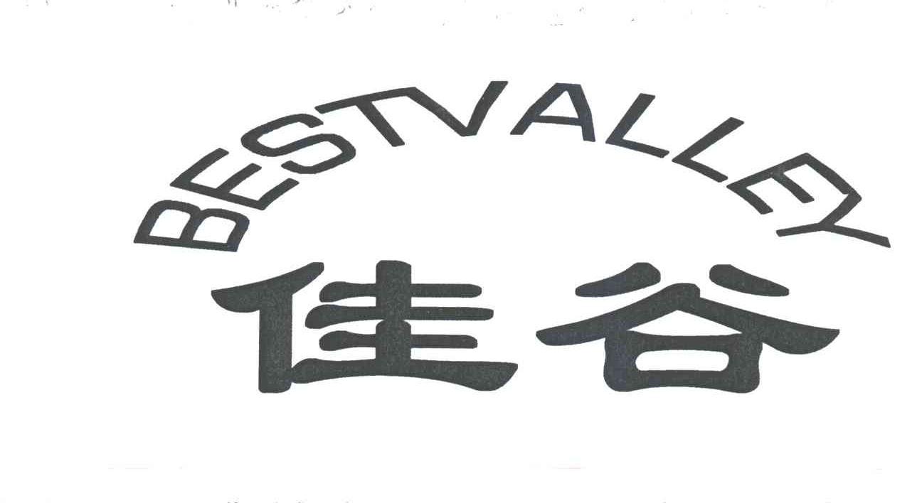 佳谷;BESTVALLEY
