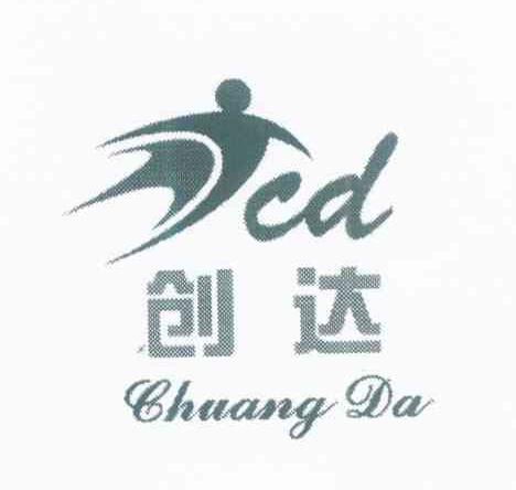 创达 CD
