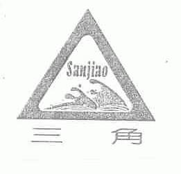 三角