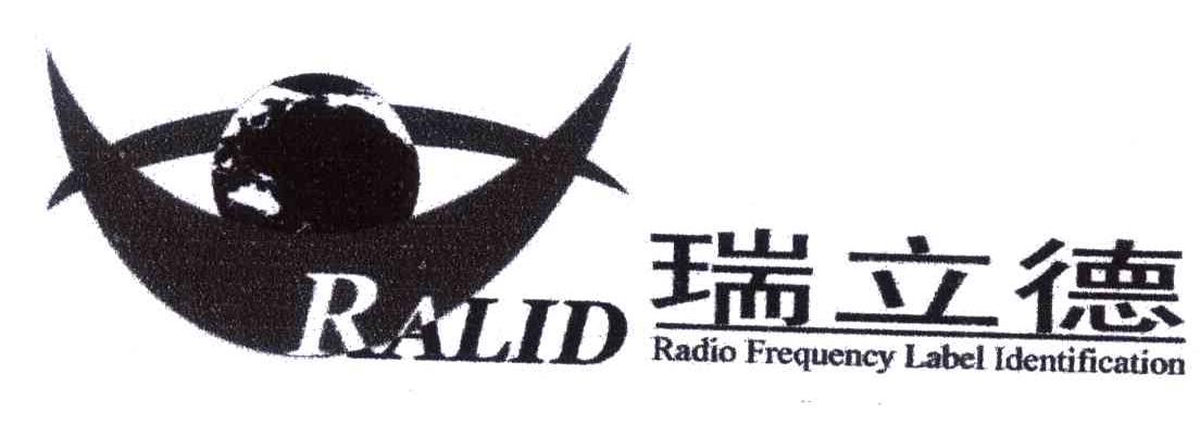 瑞立德;RALID;RADIO FREQUENCY LABEL IDENTIFICATION