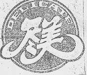 尽美