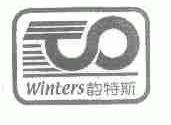 韵特斯;WINTERS