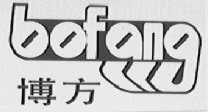 博方