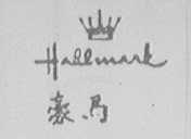 HALLMARK  豪马