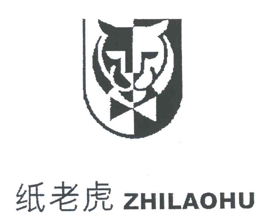 纸老虎