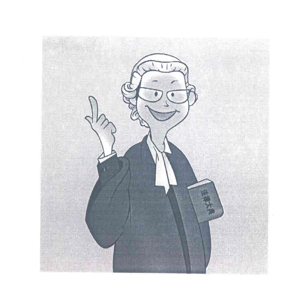 法律大典