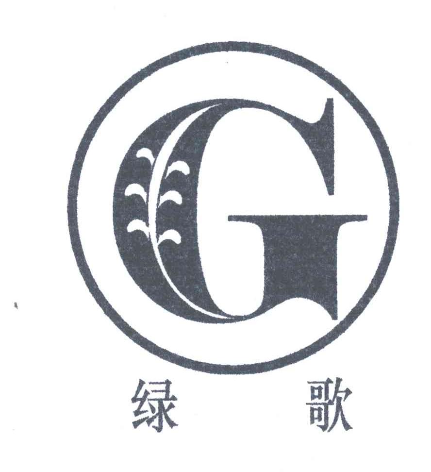 绿歌 G