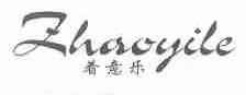 着意乐