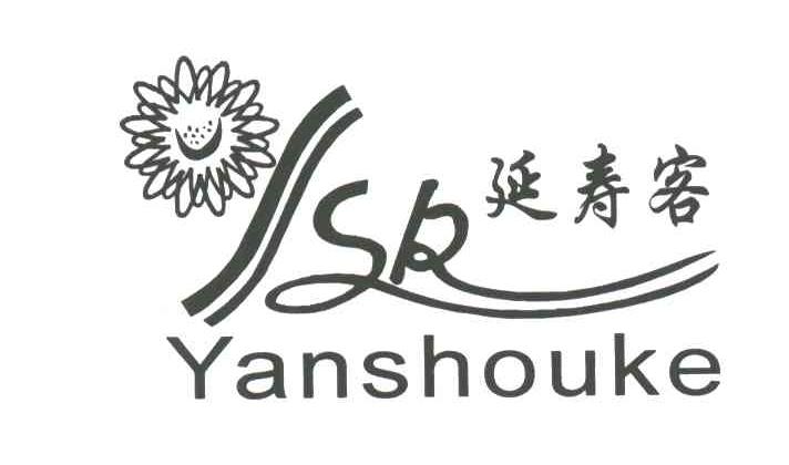 延寿客;YSK