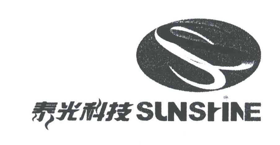 泰光;SUNSHINE