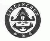 梨园春