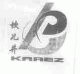 坎儿井;KAREZ