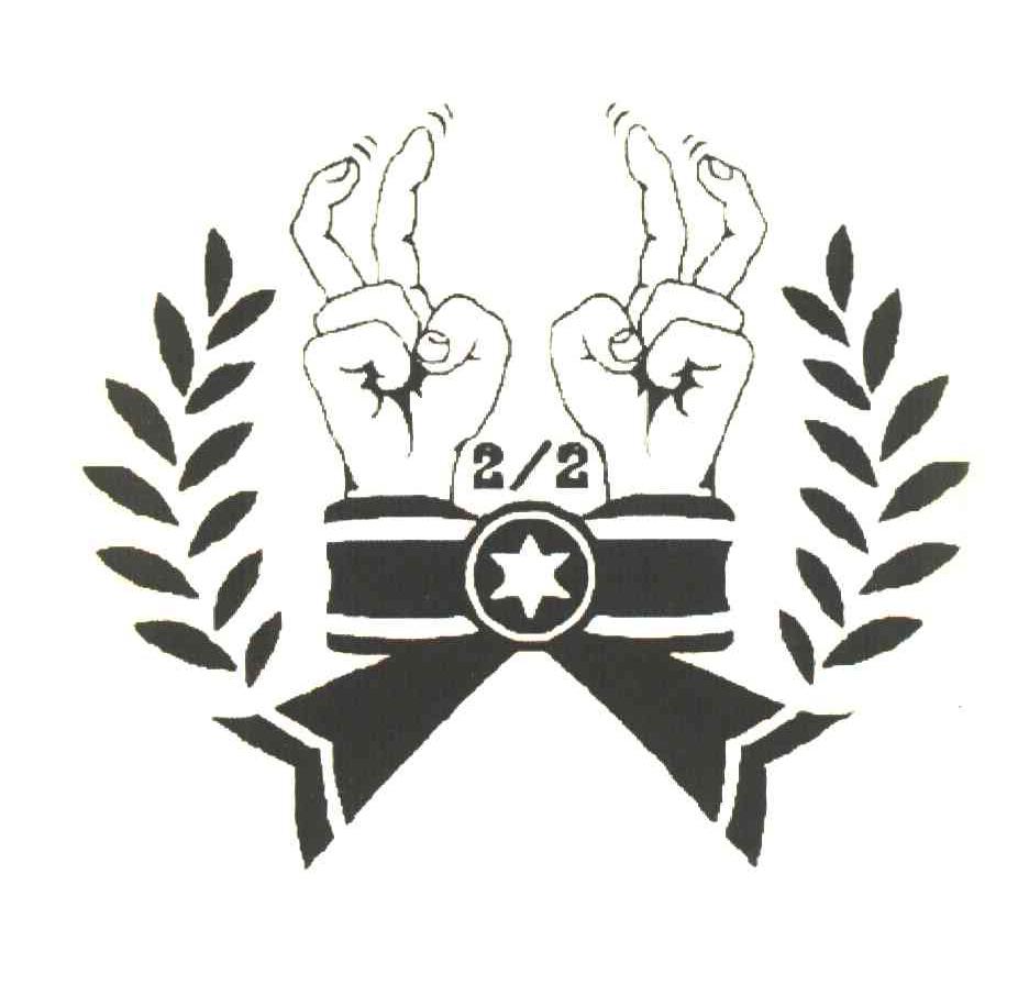 2/2