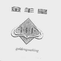 金羊皇   GGK GOLDENGOATKING