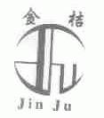 金桔