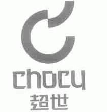 超世;CHOCU
