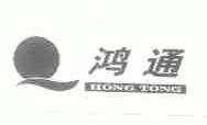 鸿通