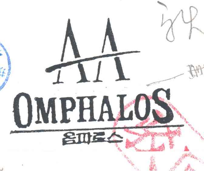 OMPHALOS