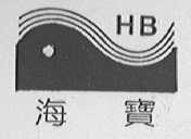 海宝
