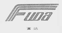 富达