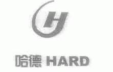 哈德;HARD