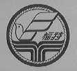 福特