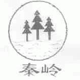 秦岭