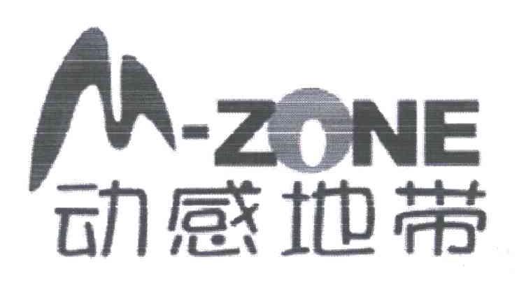 动感地带