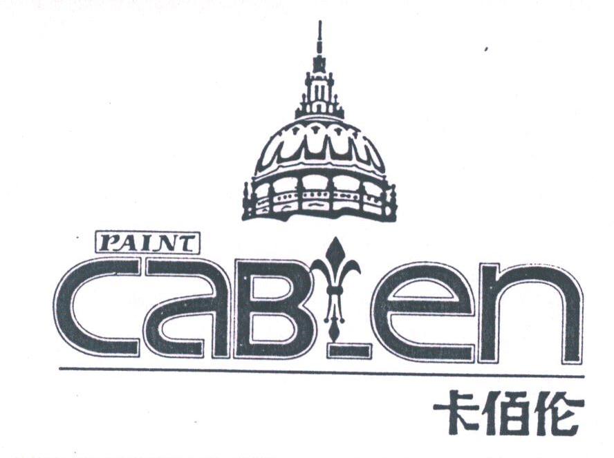 CABLEN;卡佰伦