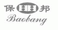 保邦