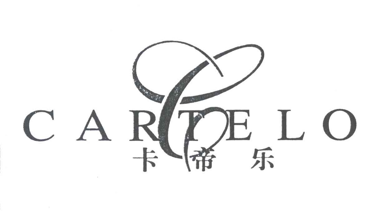 卡帝乐;CARTELO;C