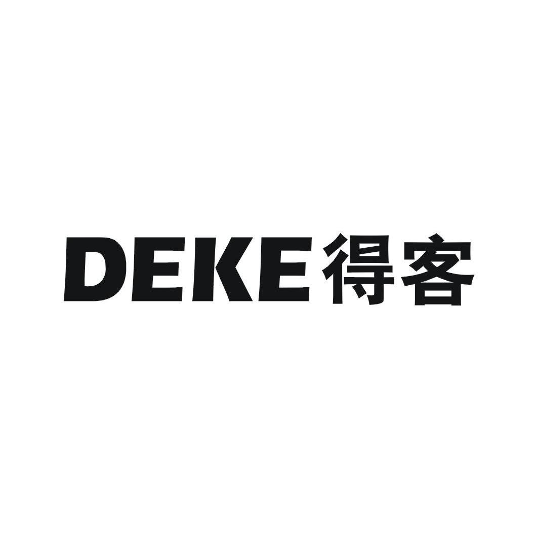 得客