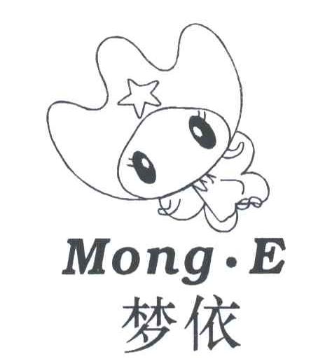 梦依;MONG E