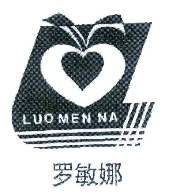 罗敏娜;LUOMENNA