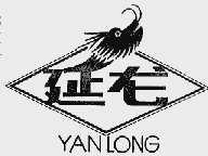 延龙