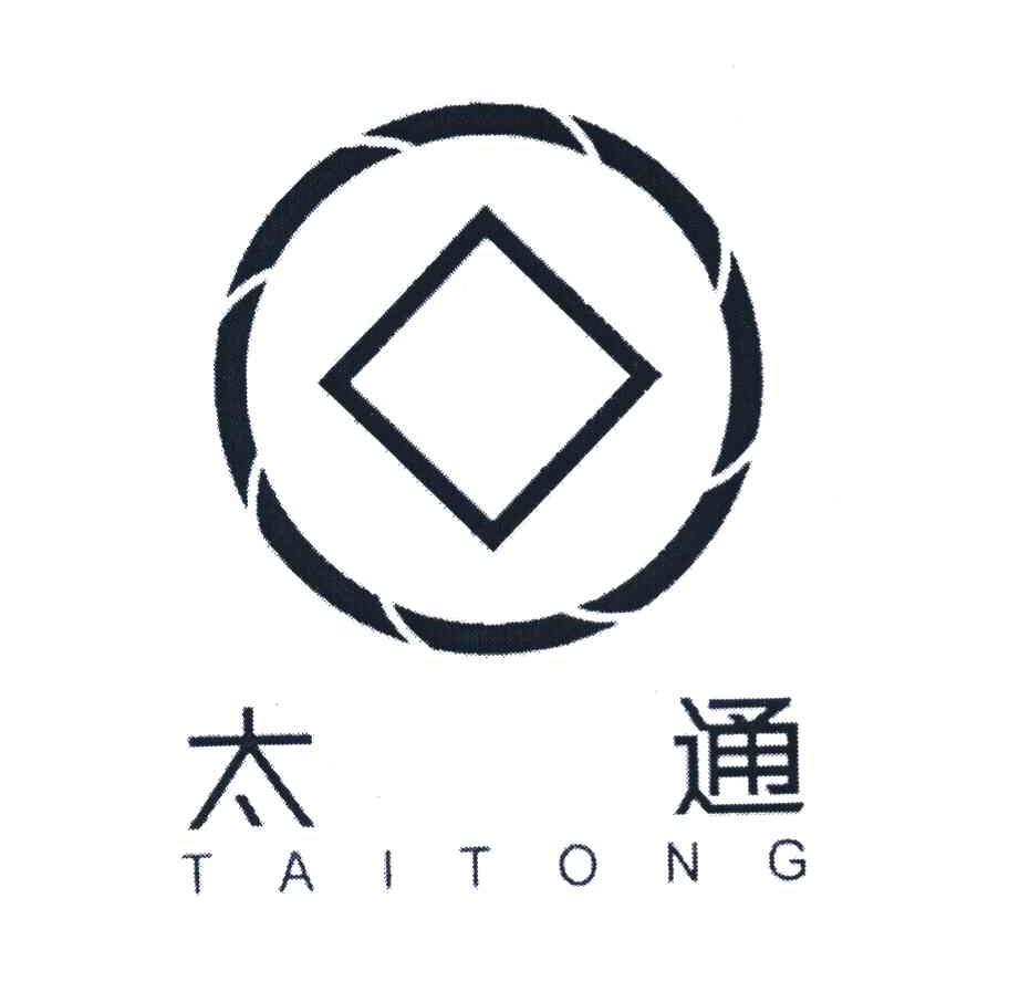 太通