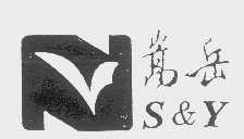 嵩岳  S&Y