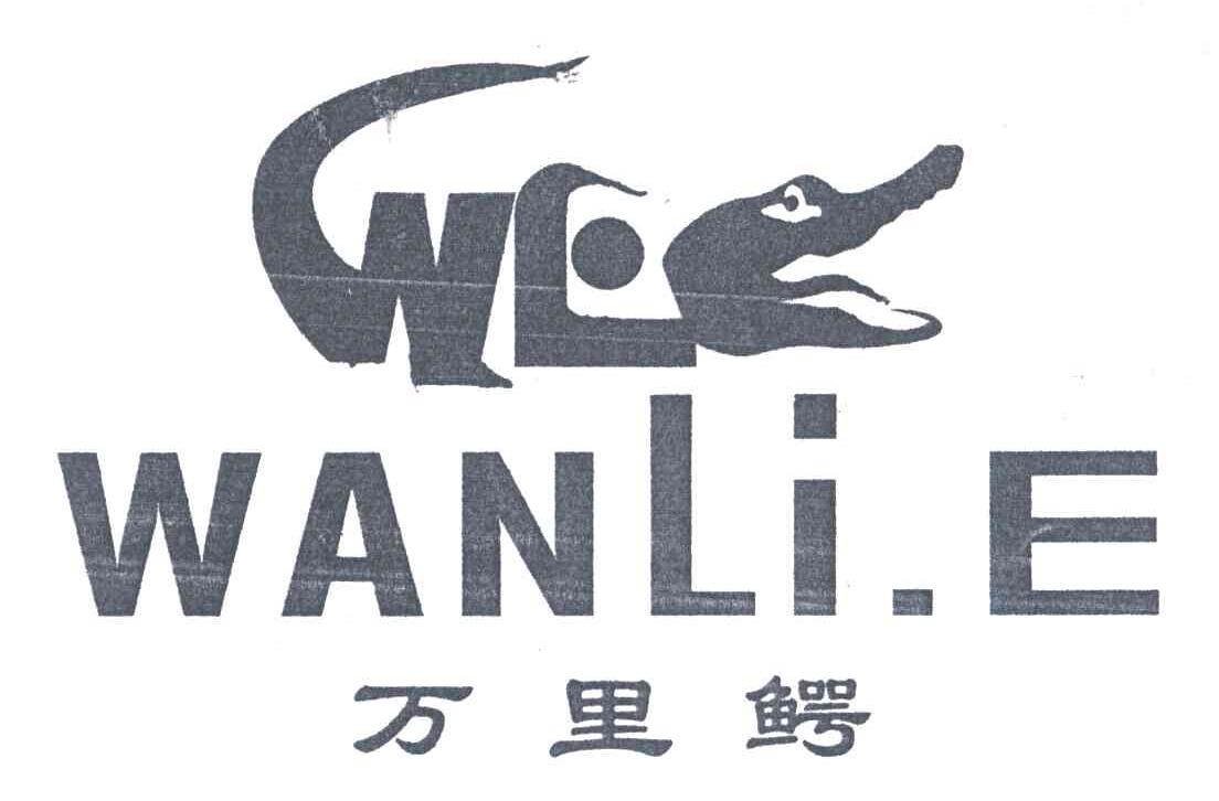 万里鳄
