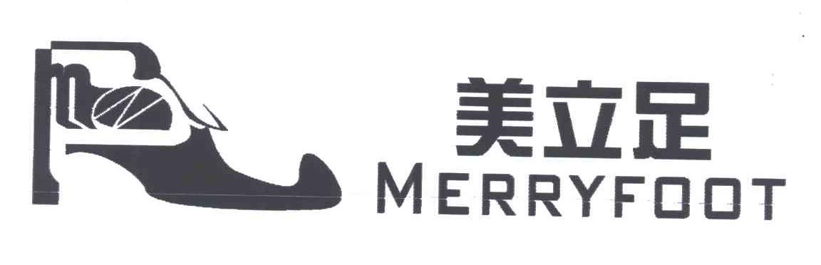 美立足;MERRYFOOT