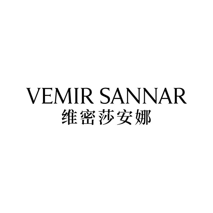 维密莎安娜 VEMIR SANNAR