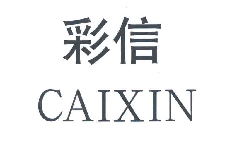 彩信