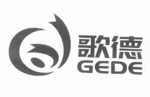 歌德