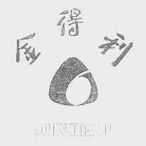 金得利
