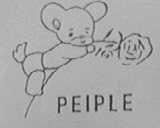 PEIPLE