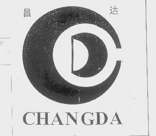 昌达