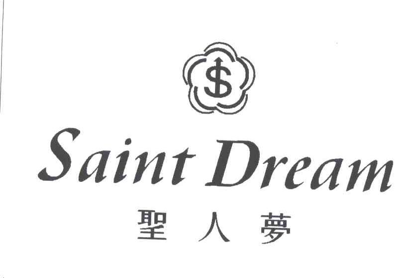 圣人梦;SAINT DREAM