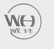 威环